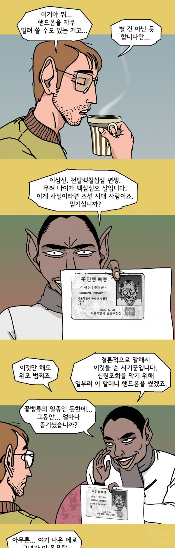15653097561284.jpg