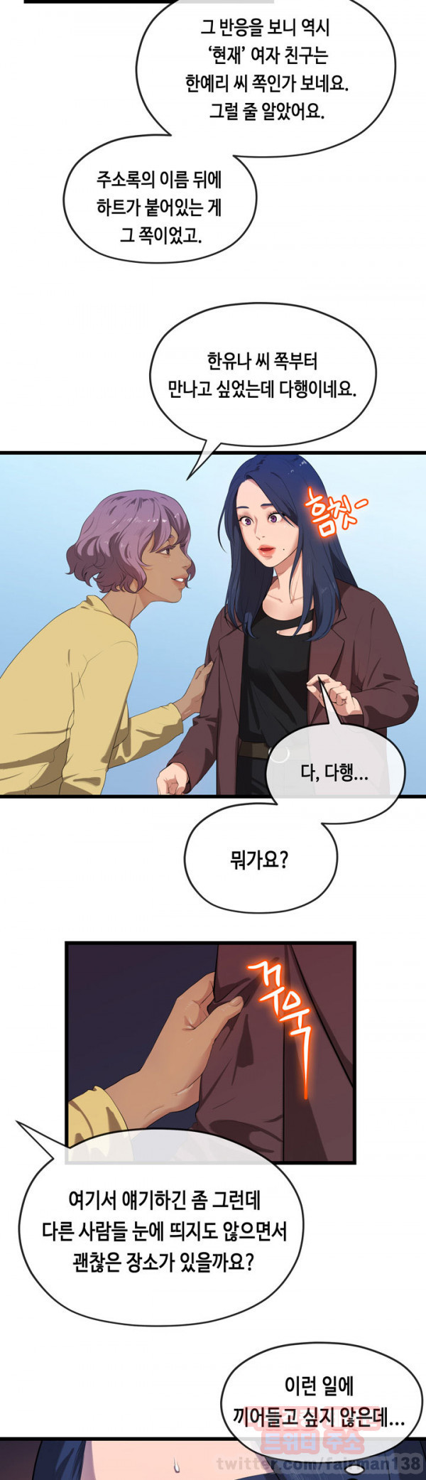 1565309871525.jpg