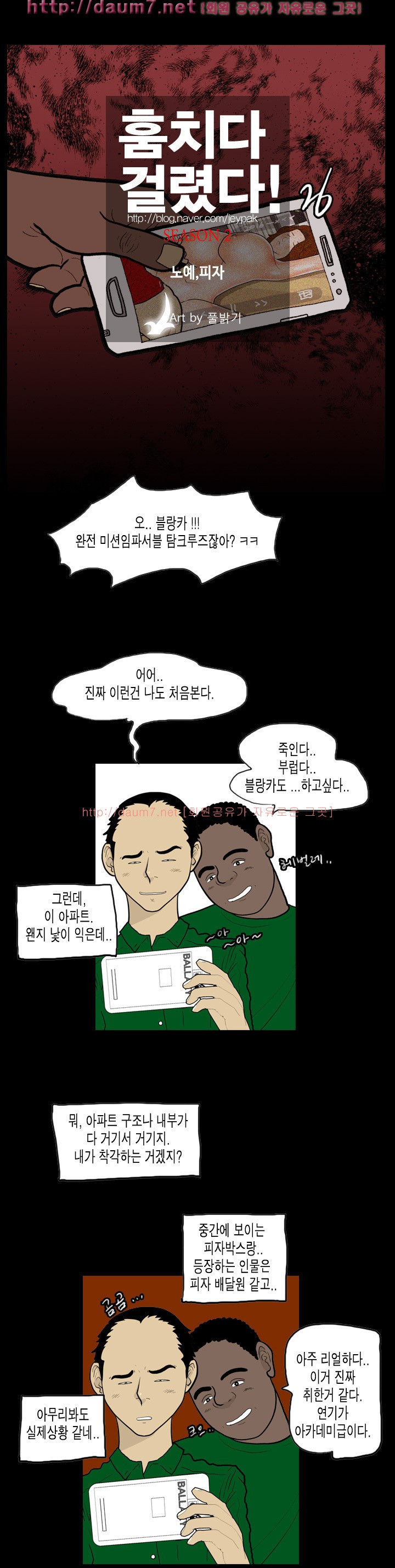 1565310086879.jpg