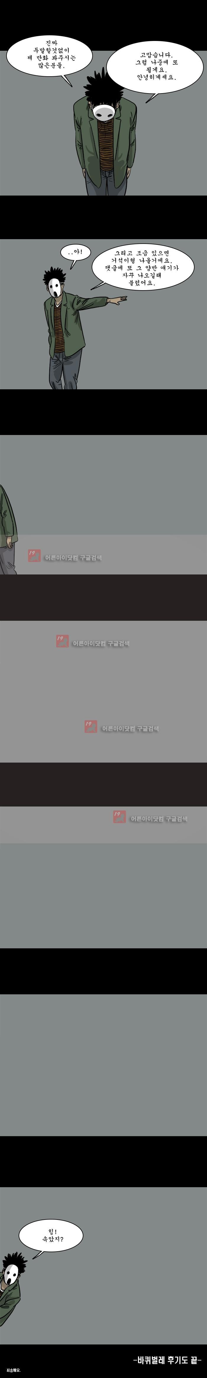 15653103527143.jpg