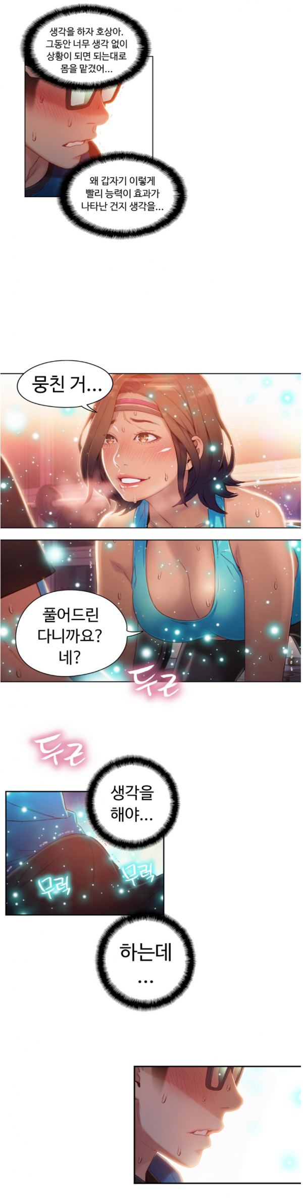 15653109268189.png