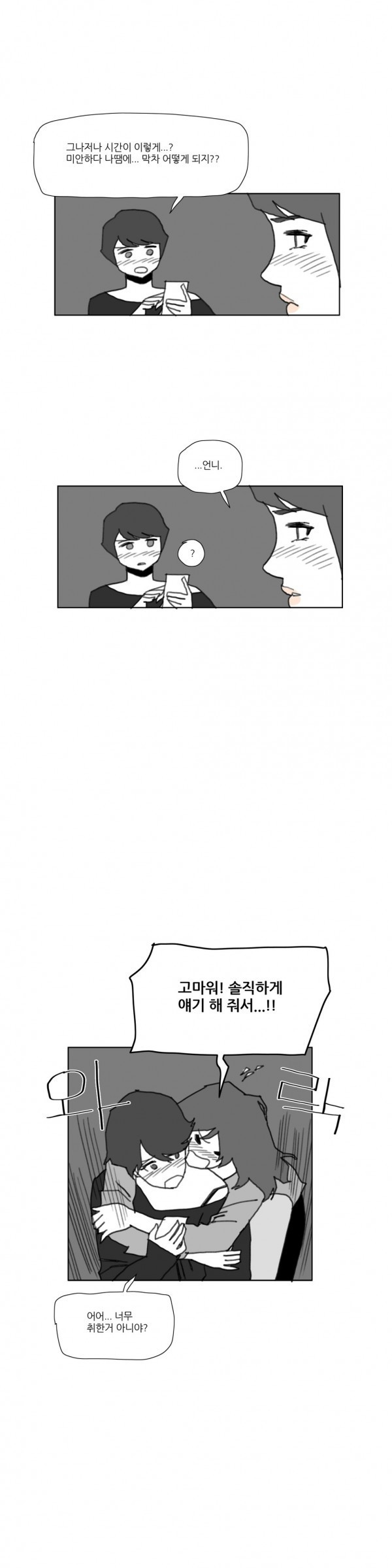 1565311937402.jpg