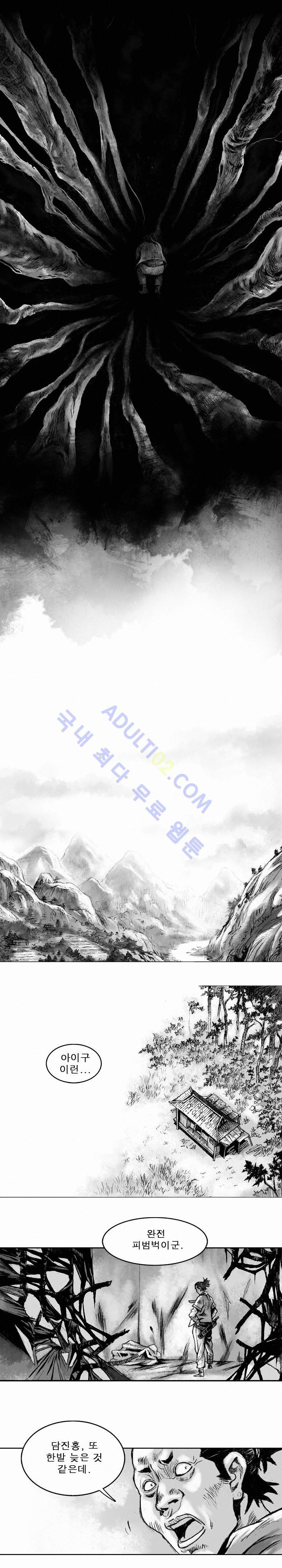 15653120091229.jpg