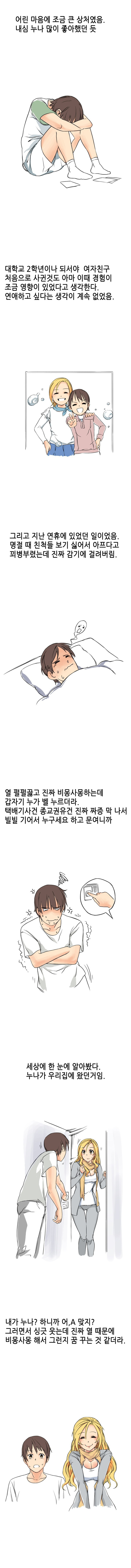 15653130285194.jpg