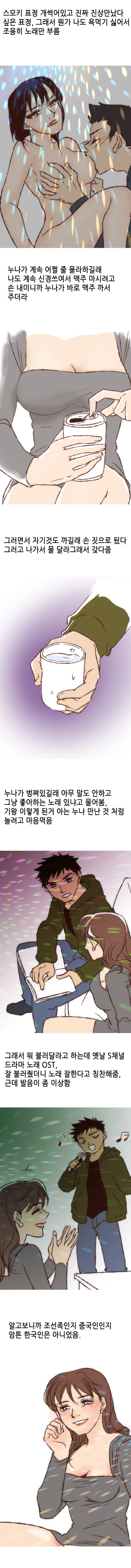 1565313065301.jpg