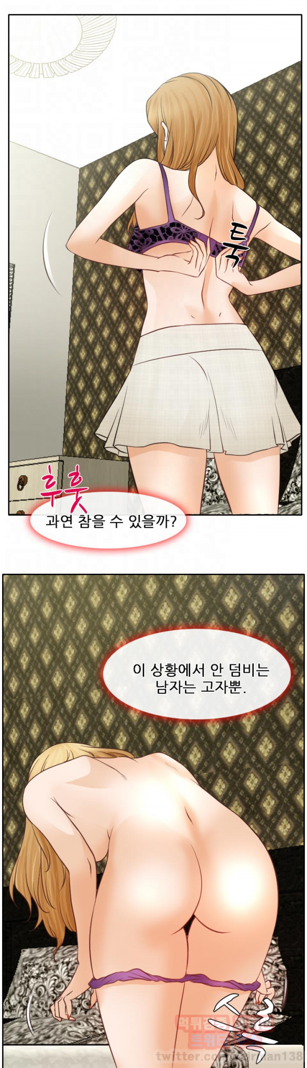 15653130723237.png