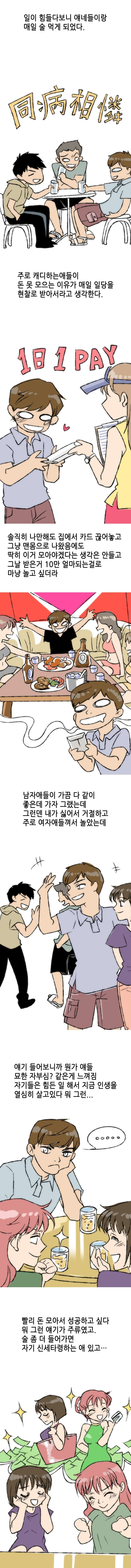 15653132278722.jpg