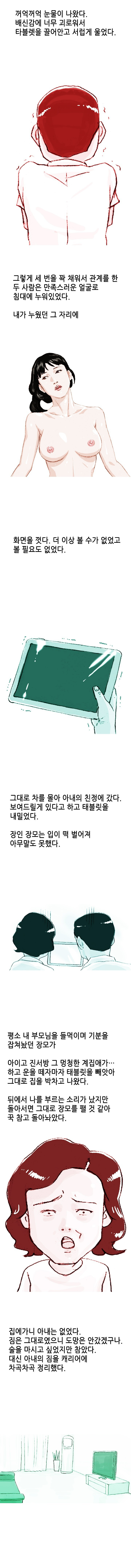 1565313244838.jpg