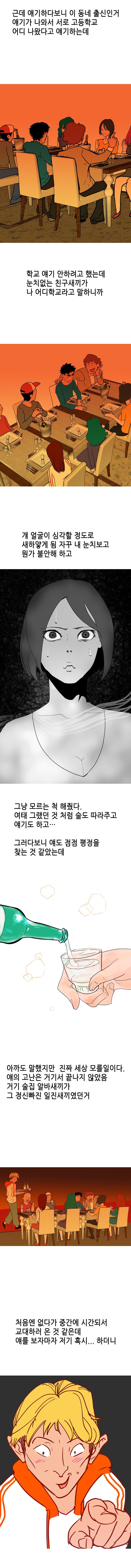 15653132624615.jpg