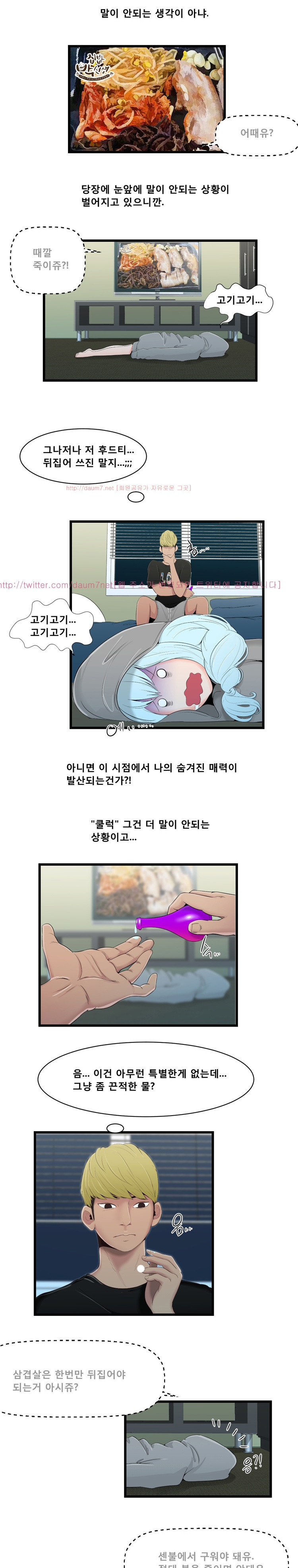 1565314157808.jpg