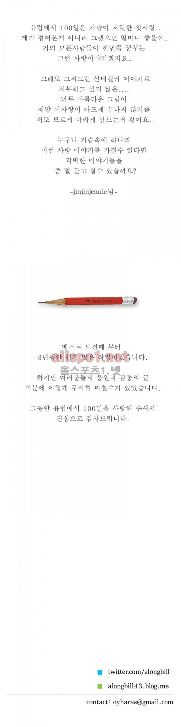 15653149082481.jpg