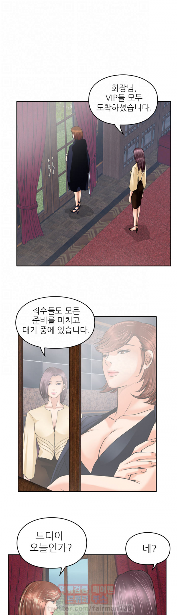 15653159275344.png