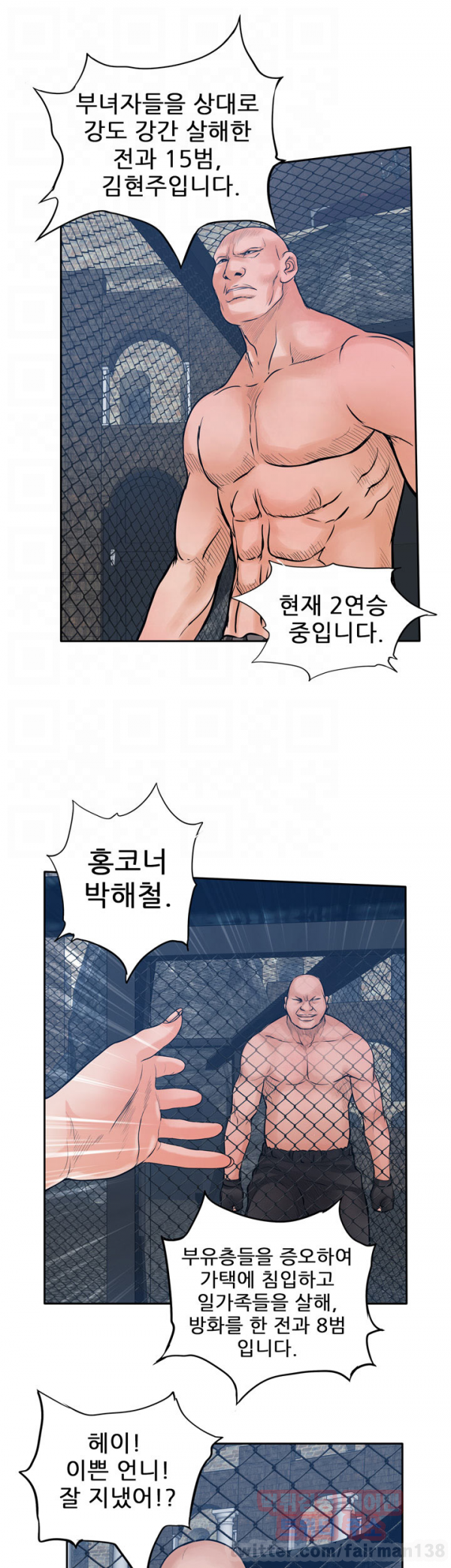 15653159442127.png