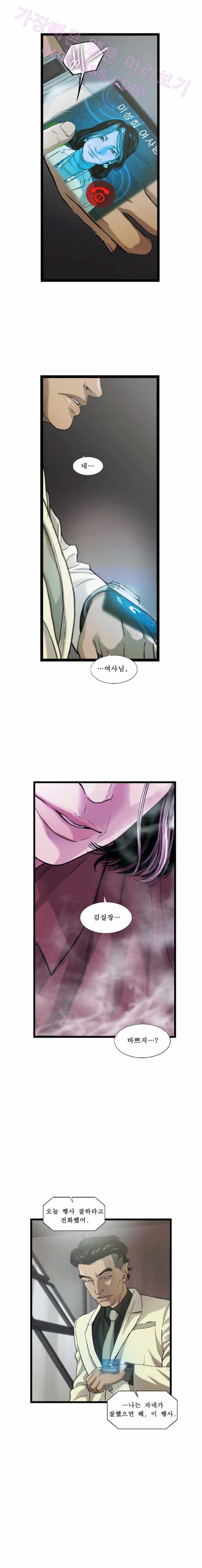 15653166825342.png