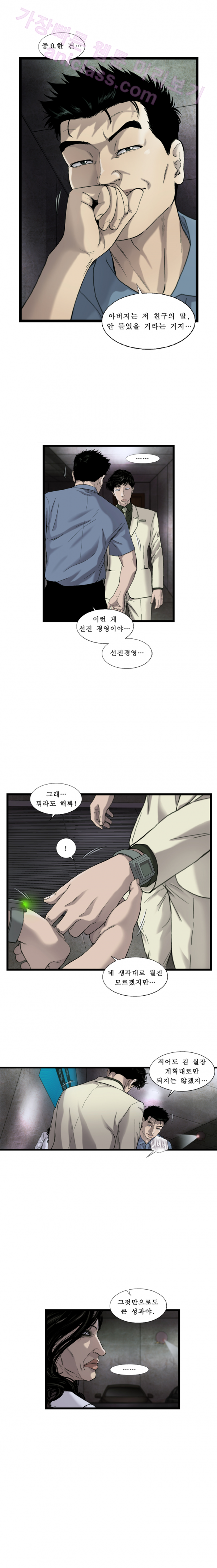 15653167161818.png