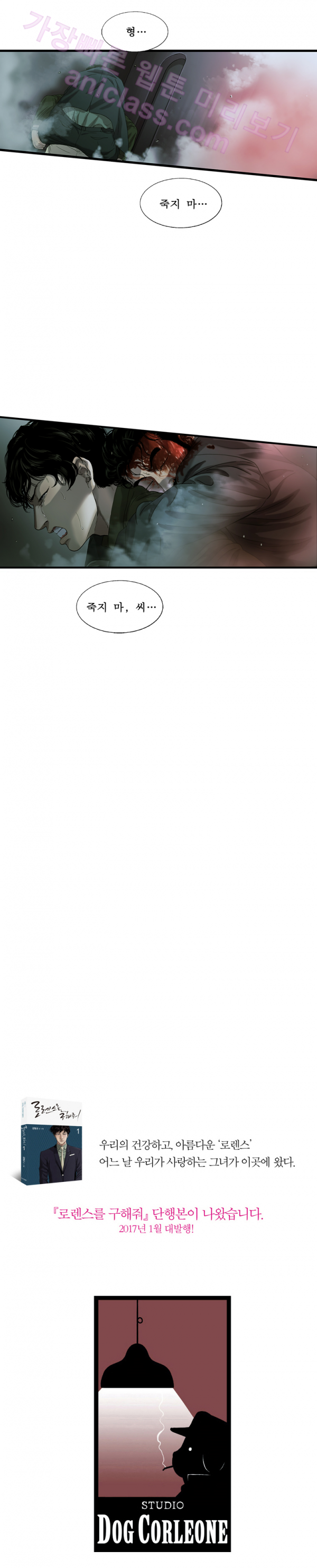 15653175720845.png