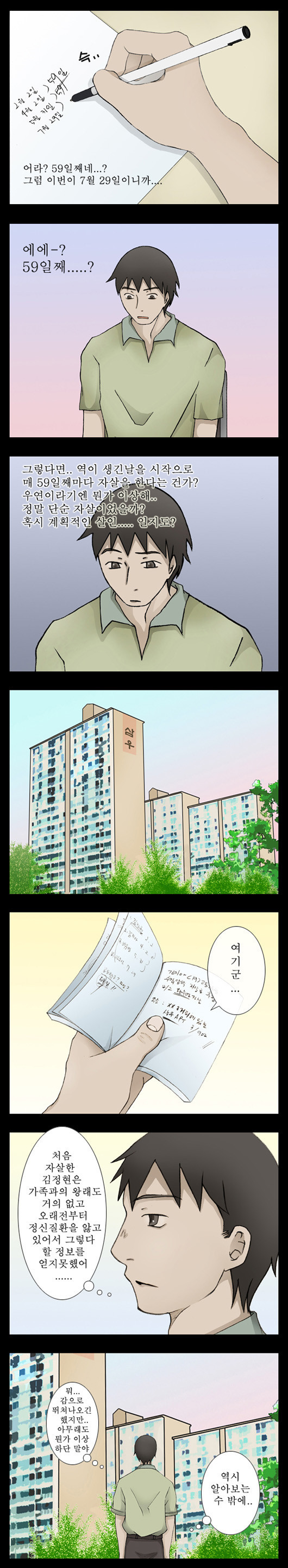 15653192792329.jpg