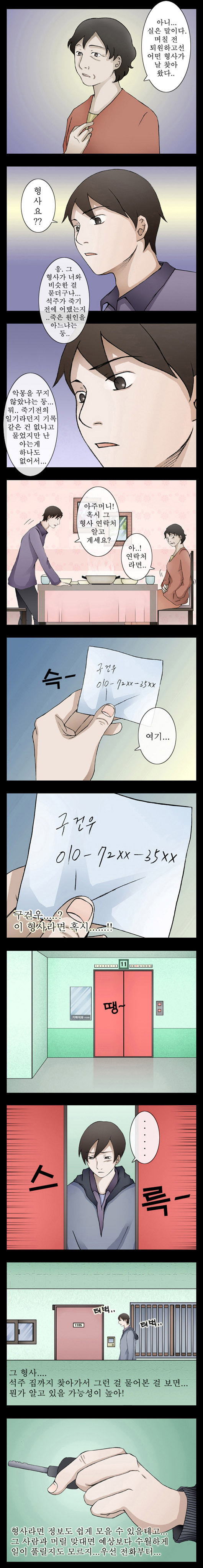15653193106833.jpg