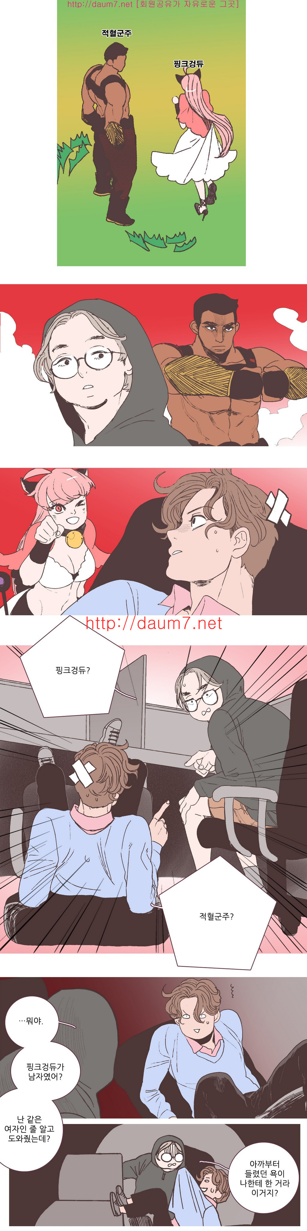 1565319452175.jpg