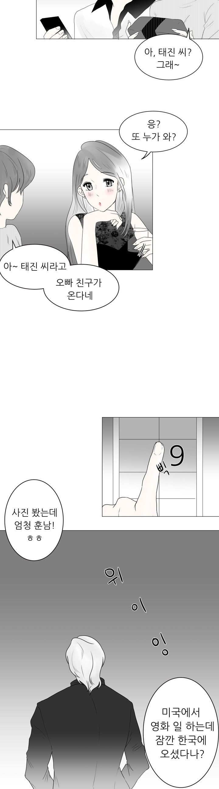 15653204869922.jpg