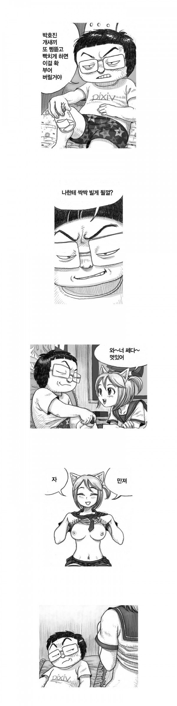 15653209543322.jpg