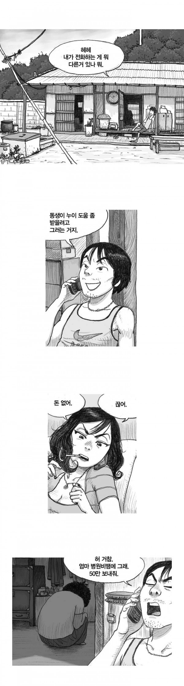 15653209619659.jpg