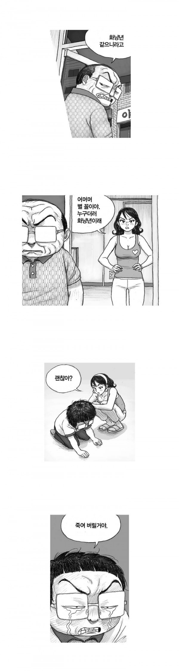 15653209961558.jpg