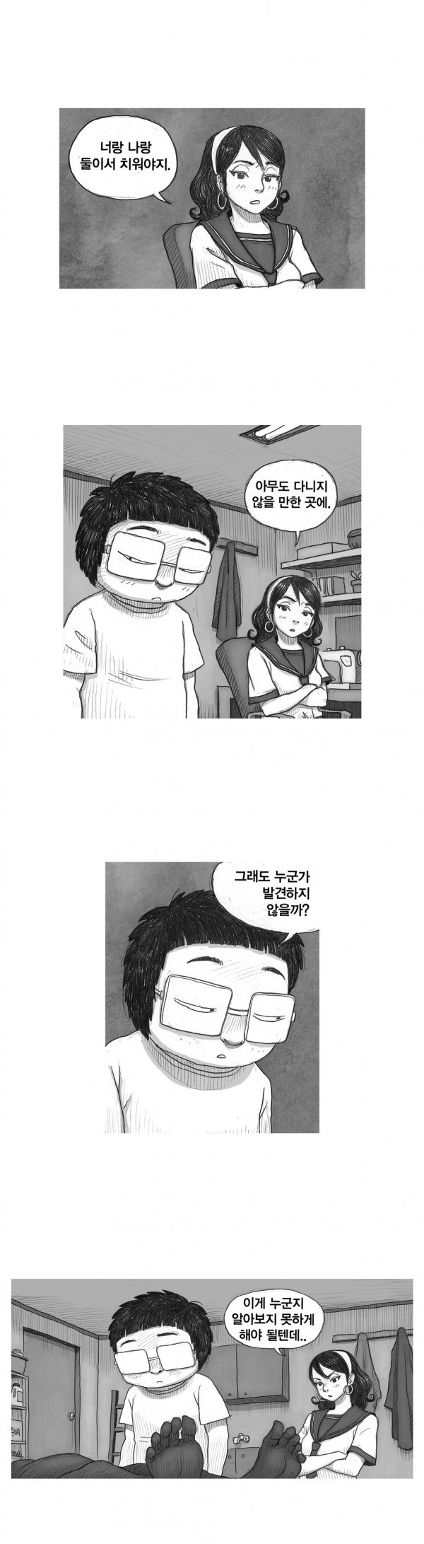 1565321023632.jpg