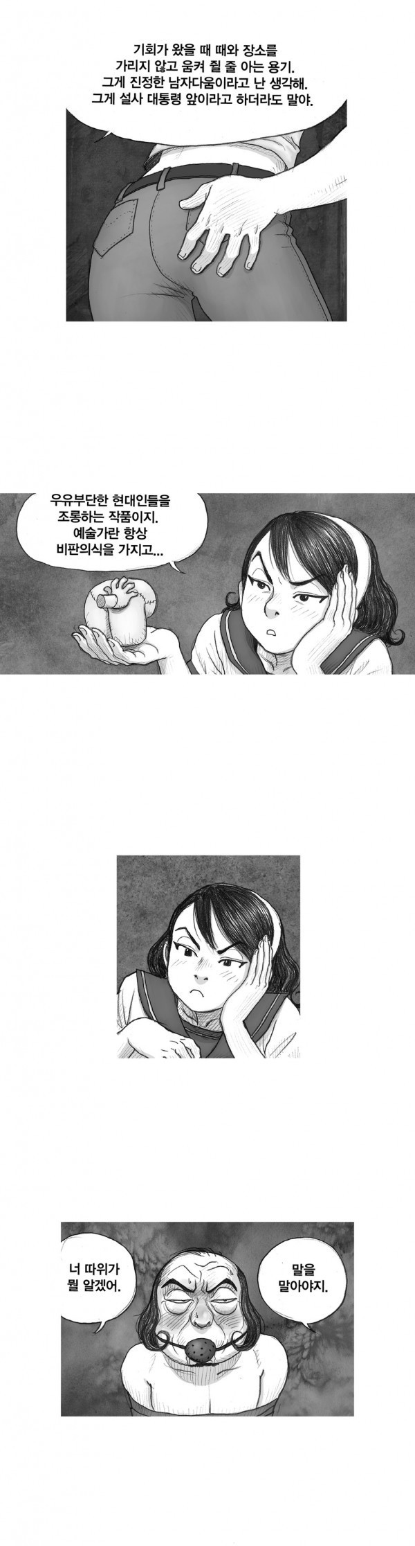15653210590003.jpg