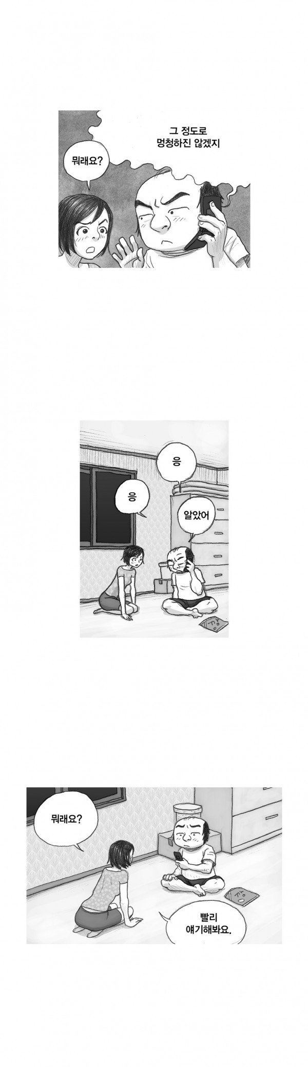 15653211778286.jpg