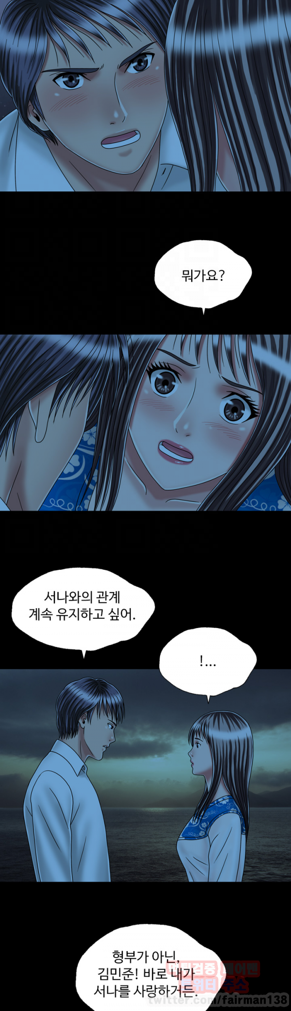 15653218288384.png