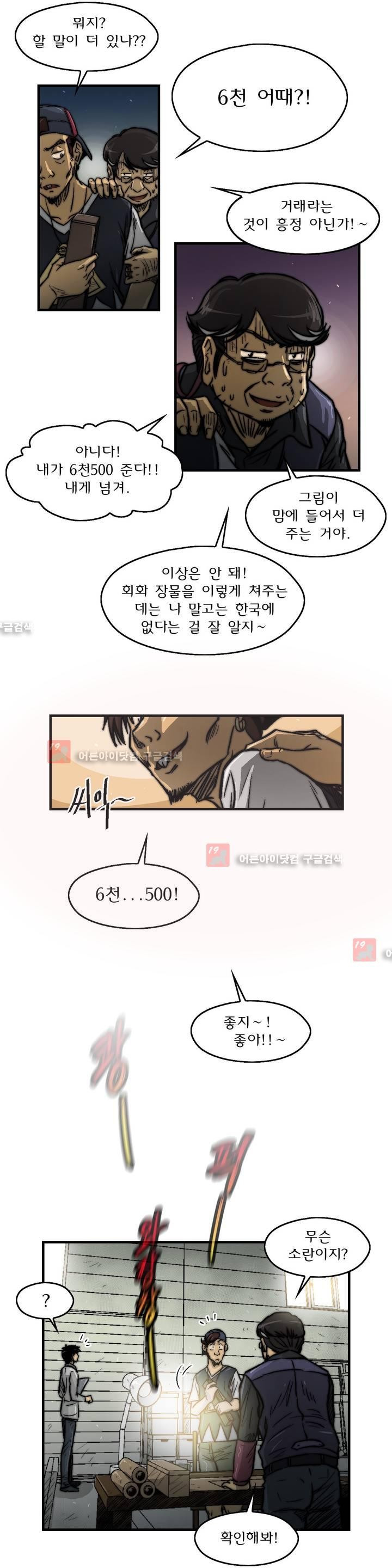 15653235963999.jpg