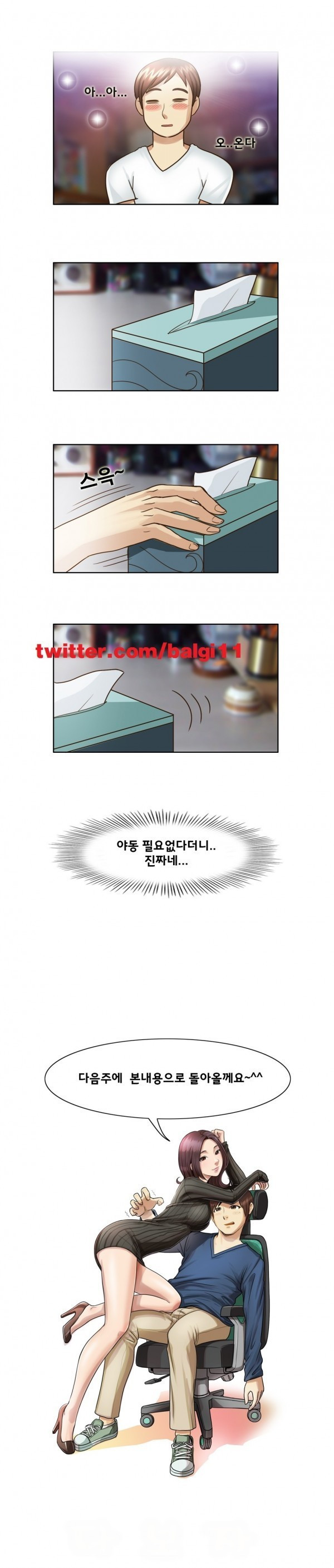 15653243288352.jpg