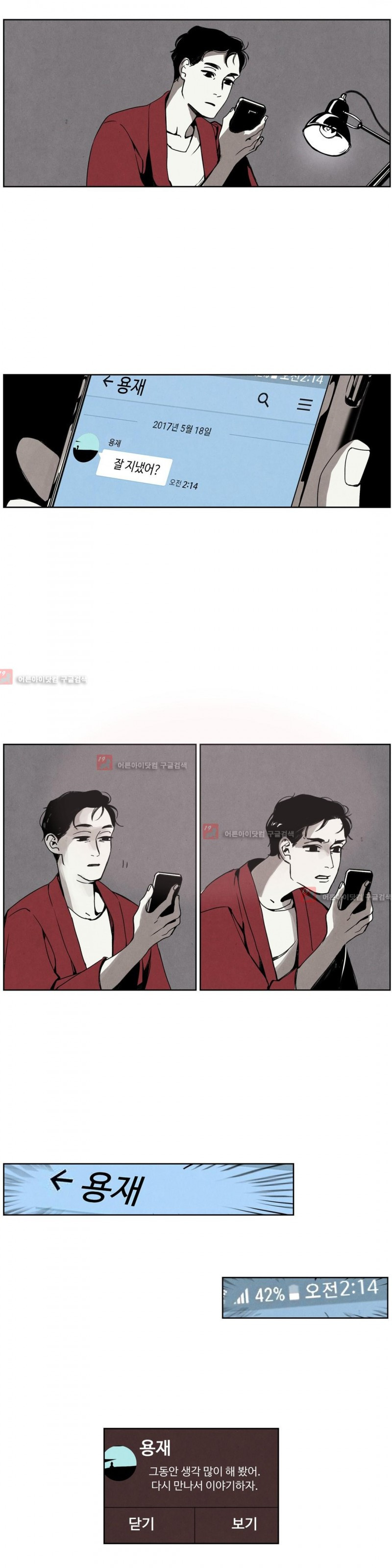 15653243526196.jpg
