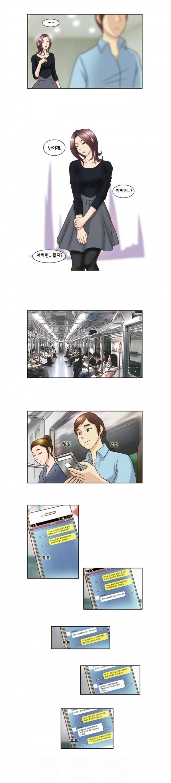 15653243919712.jpg