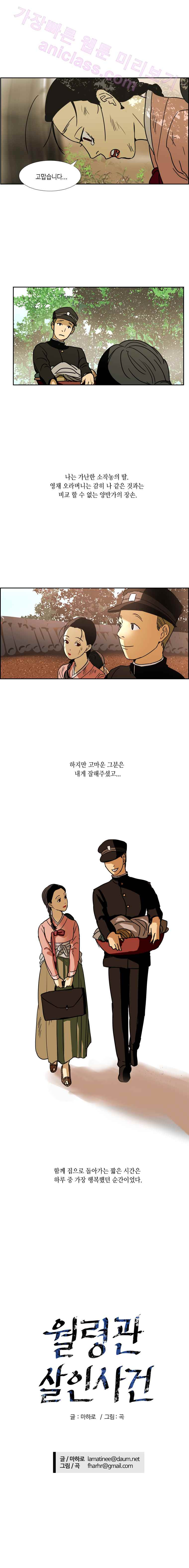15653245035433.jpeg
