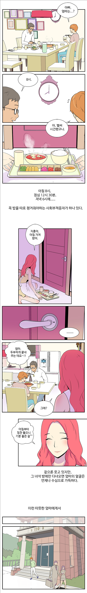 15653251322014.jpg