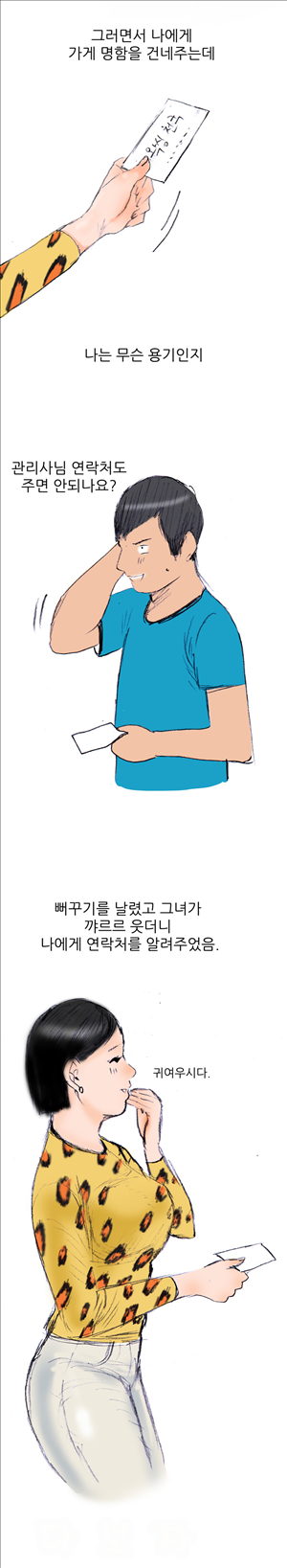 15653257565928.jpg