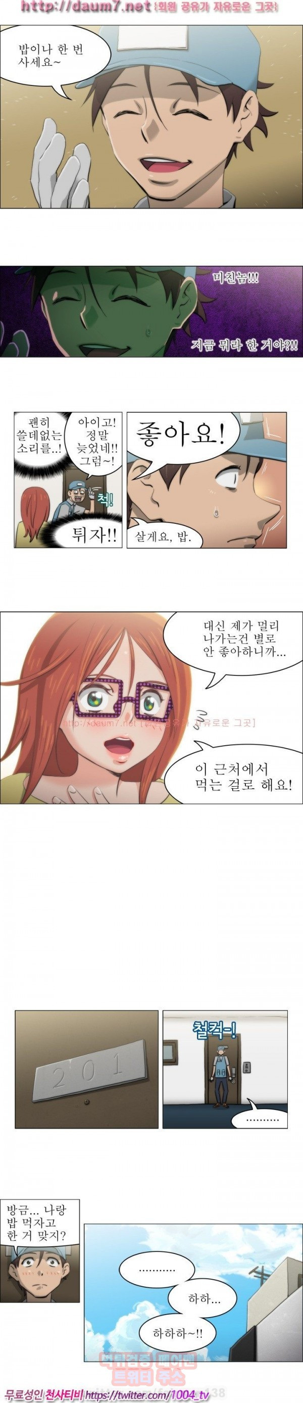 15653259138523.jpg