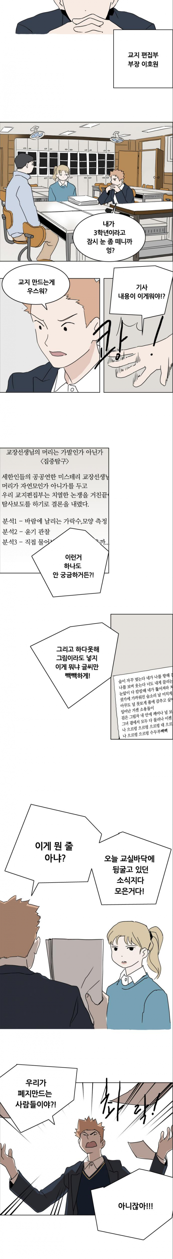 15653275770711.png