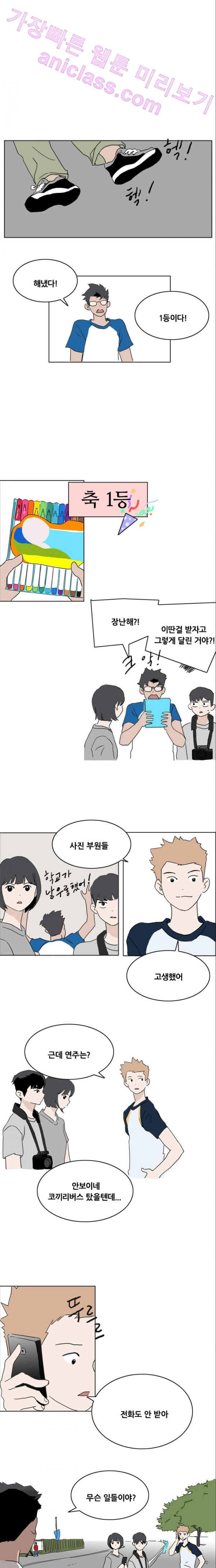15653276996173.png