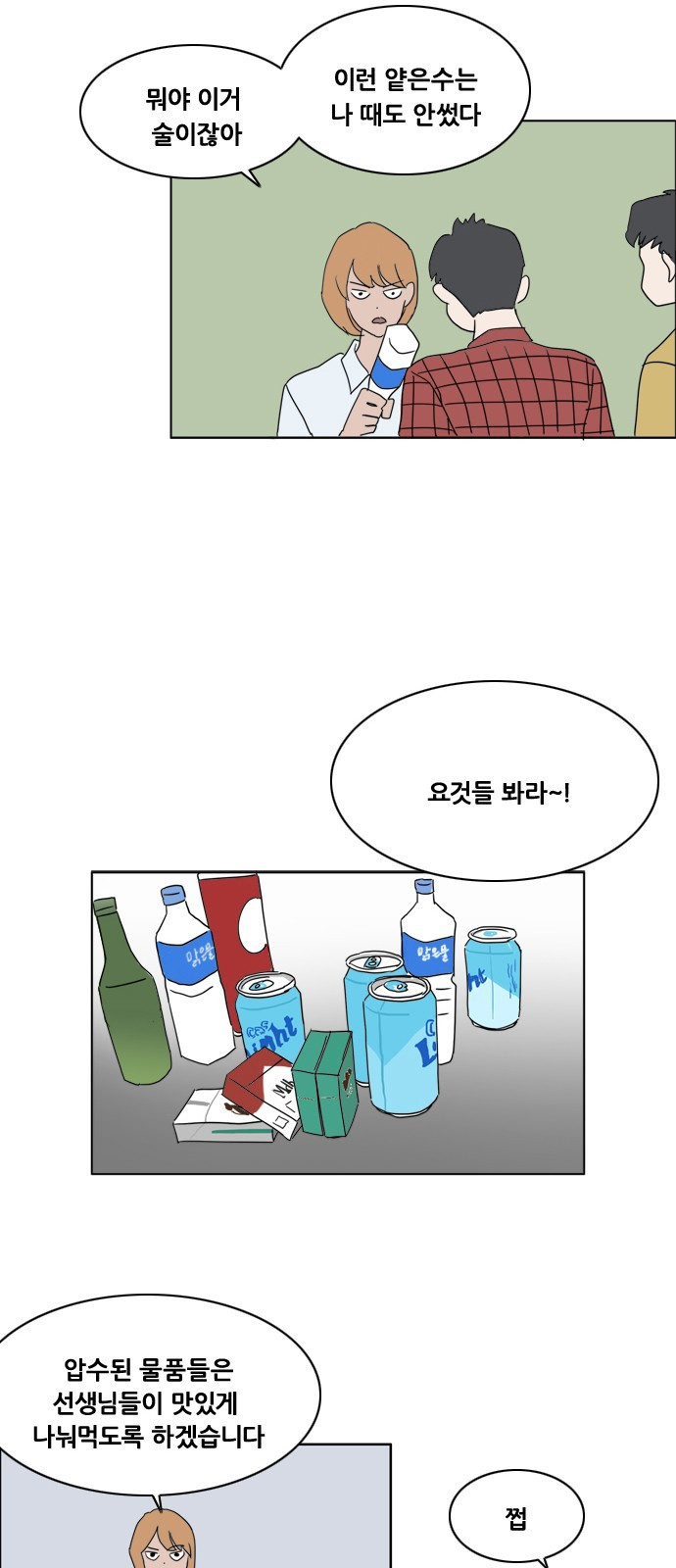 1565327794078.jpg
