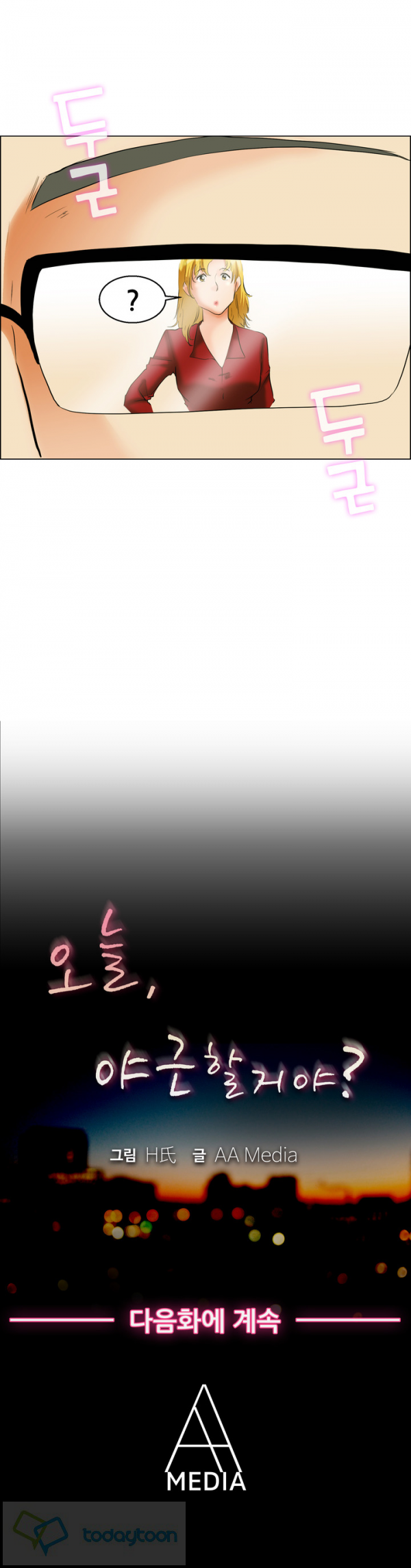 15653285569658.png