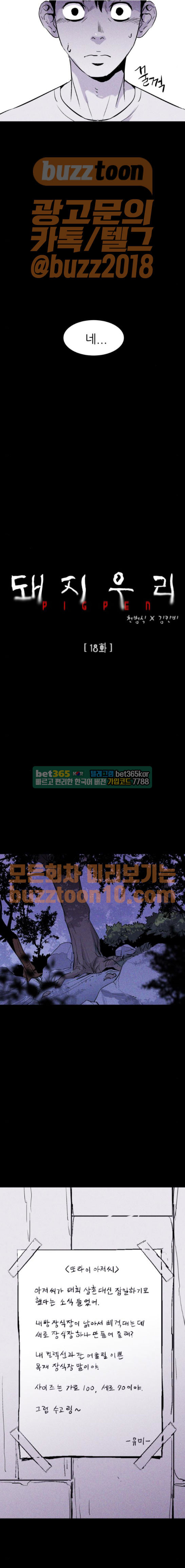 15653290123636.jpg