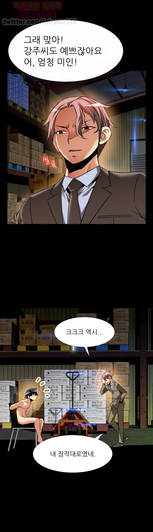 15653291145916.png