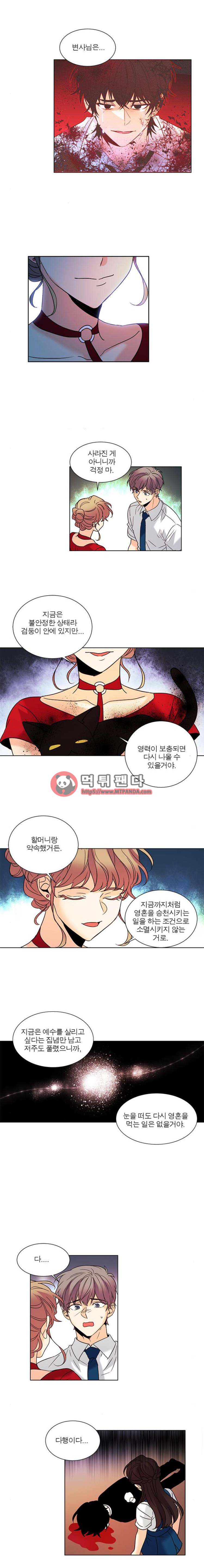 15653296640031.png