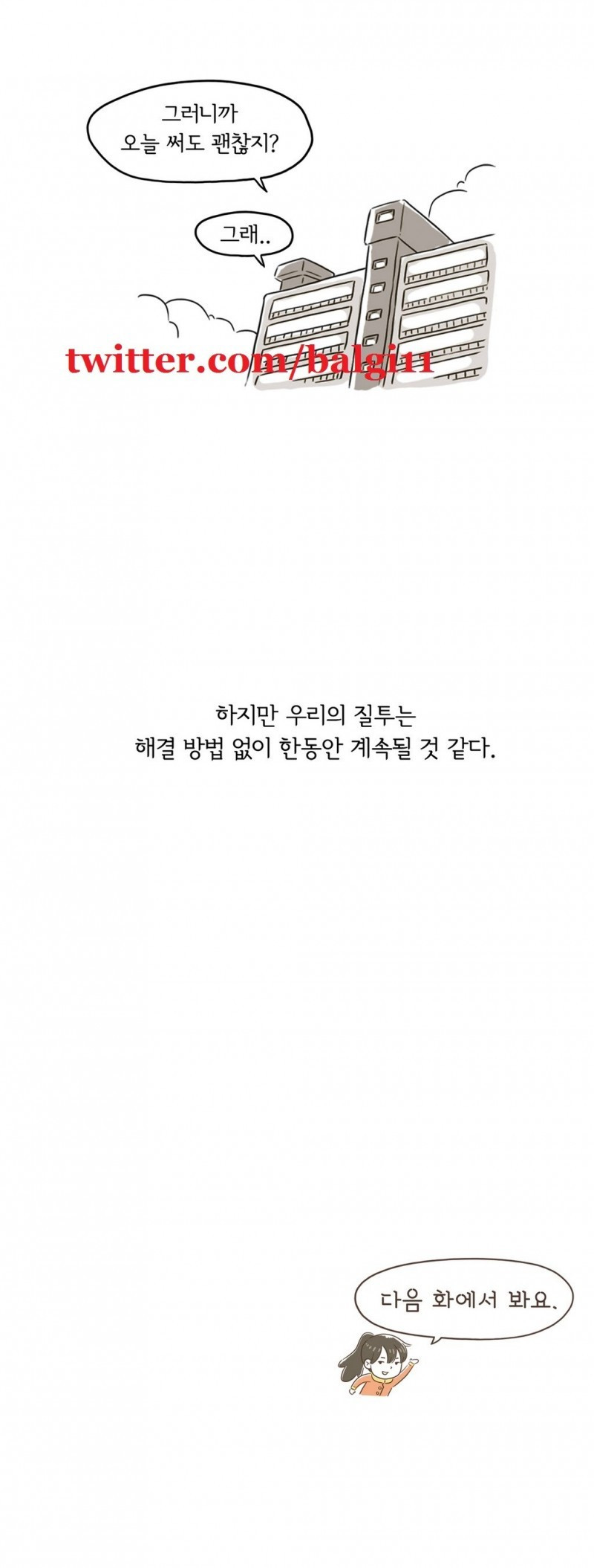 15653309088088.jpg