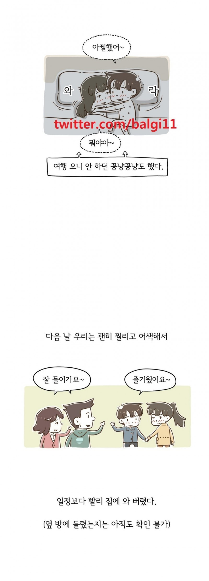 15653310052125.jpg