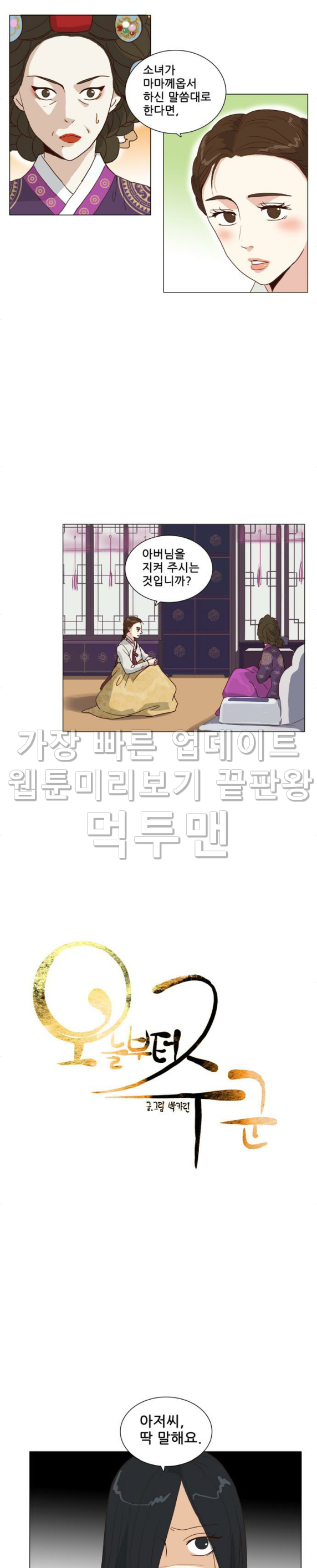 15653318971898.png