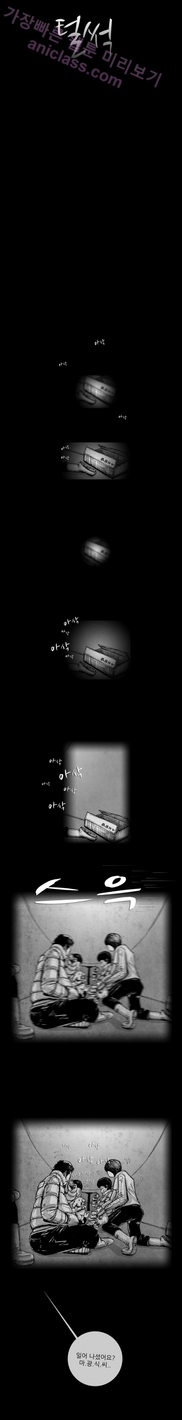 15653333279593.png